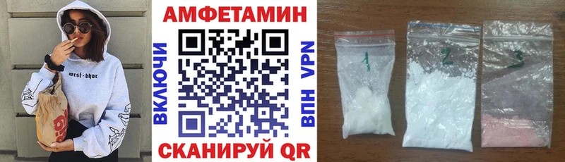 Купить где  Новый Оскол  АМФ 97% 