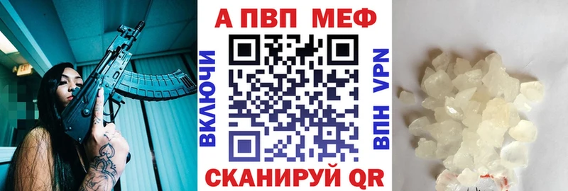 Купить закладки  Новый Оскол  Alpha PVP кристаллы 