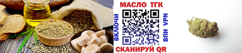 Еда ТГК марихуана  Купить закладки  Новый Оскол 