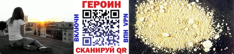 Купить  Новый Оскол  Героин афганец 