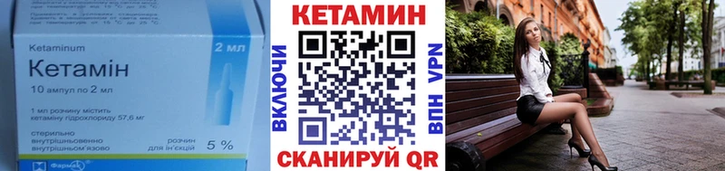 Кетамин ketamine  Купить где  Новый Оскол 