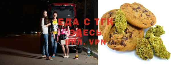 метамфетамин Горняк