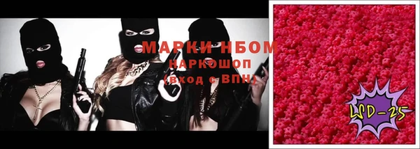метамфетамин Горняк
