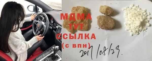метамфетамин Горняк