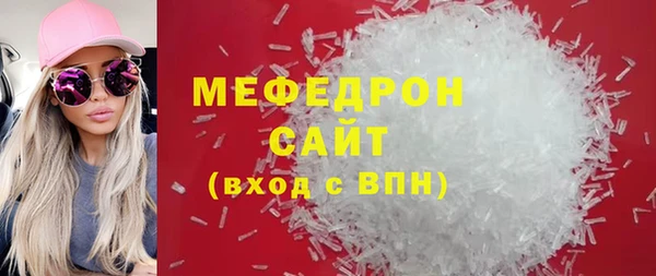 амфетамин Горнозаводск