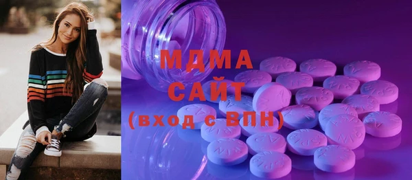 метамфетамин Горняк