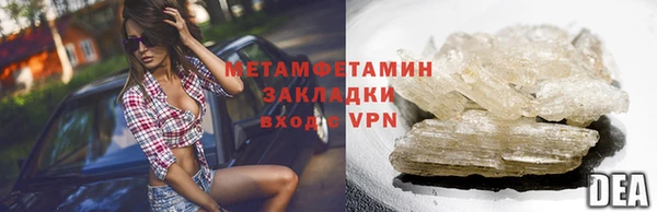 амфетамин Горнозаводск