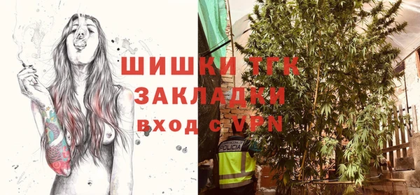 экстази Горно-Алтайск