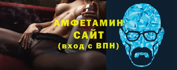 метамфетамин Горняк