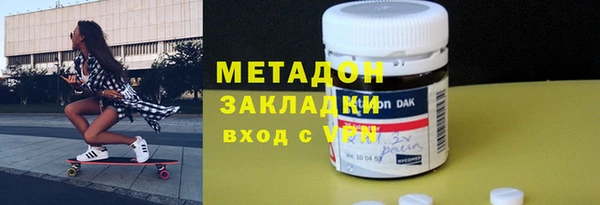экстази Горно-Алтайск