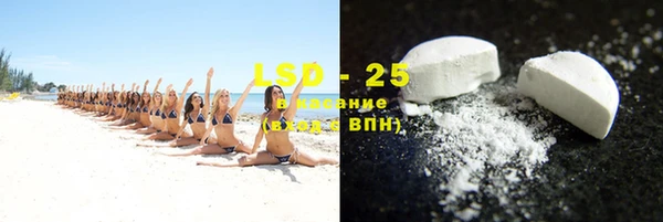 амфетамин Горнозаводск