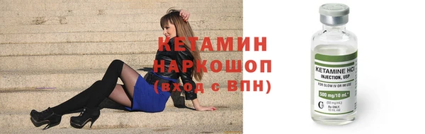 метамфетамин Горняк