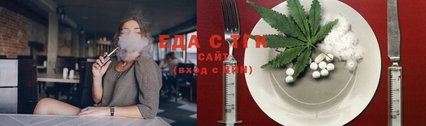 амфетамин Горнозаводск