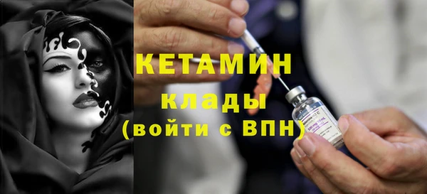 экстази Горно-Алтайск