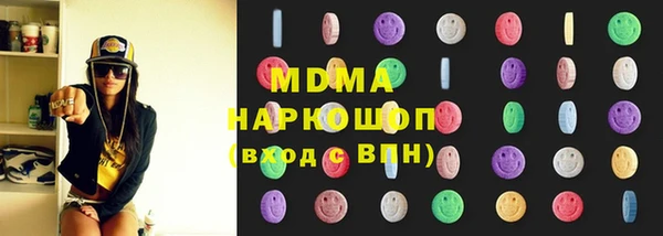 метамфетамин Горняк