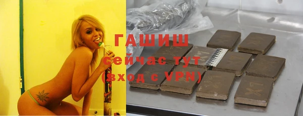 экстази Горно-Алтайск