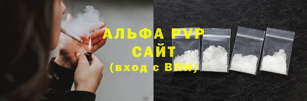 экстази Горно-Алтайск