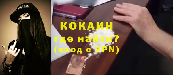 амфетамин Горнозаводск