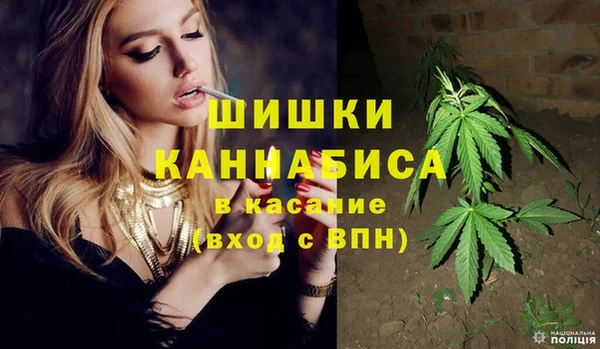 экстази Горно-Алтайск