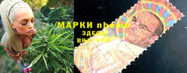 амфетамин Горнозаводск