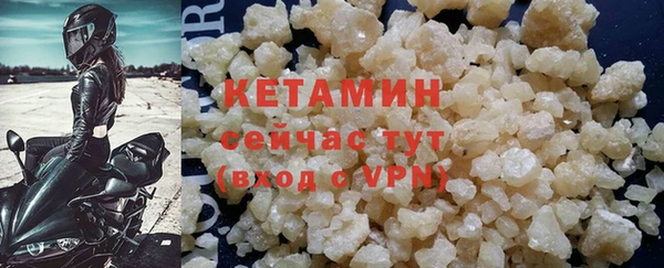 амфетамин Горнозаводск