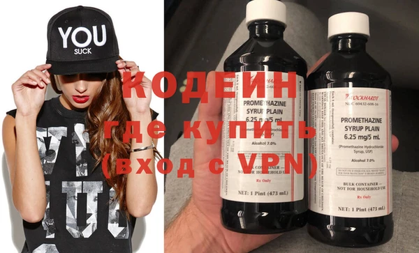 метамфетамин Горняк