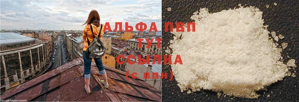 экстази Горно-Алтайск