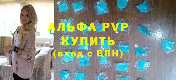 амфетамин Горнозаводск