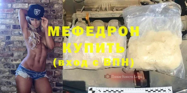 амфетамин Горнозаводск