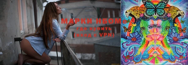 экстази Горно-Алтайск