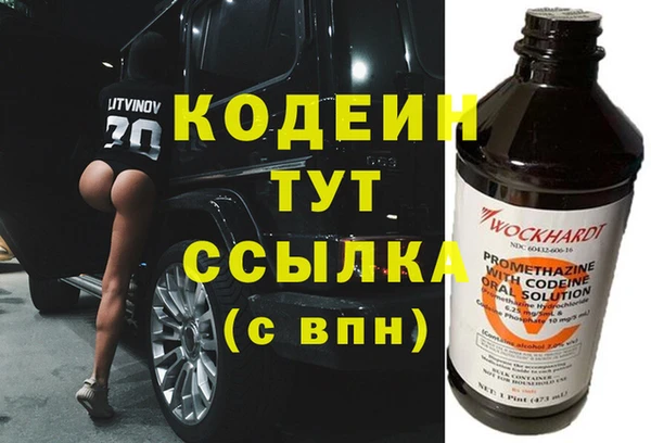 метамфетамин Горняк