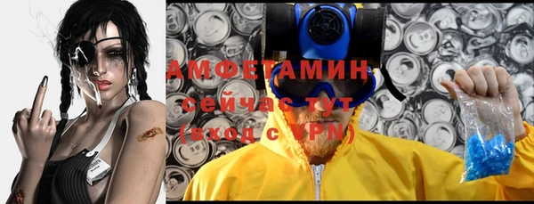 метамфетамин Горняк
