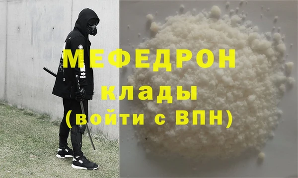 метамфетамин Горняк