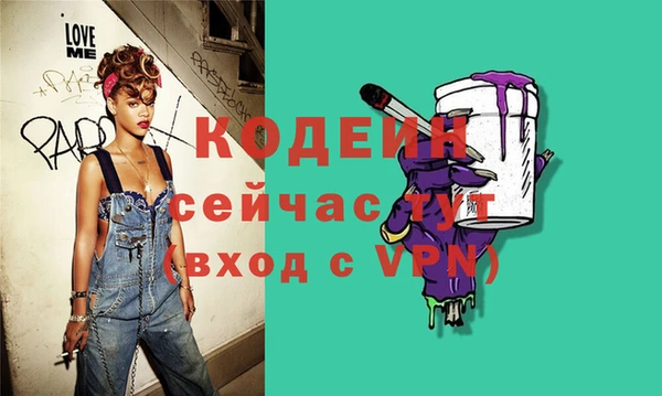амфетамин Горнозаводск