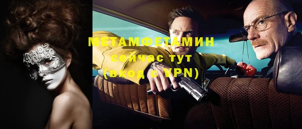 амфетамин Горнозаводск