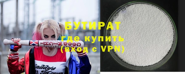 экстази Горно-Алтайск