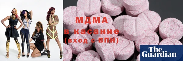 метамфетамин Горняк