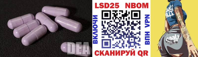 ЛСД экстази кислота Новый Оскол