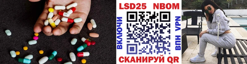 Купить закладки  Новый Оскол  Лсд 25 экстази кислота 