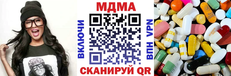 Купить закладки  Новый Оскол  MDMA crystal 