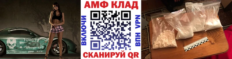 МЕТАМФЕТАМИН Декстрометамфетамин 99.9%  Купить закладки  Новый Оскол 