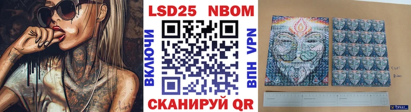 Купить где  Новый Оскол  Наркотические марки 1,5мг 